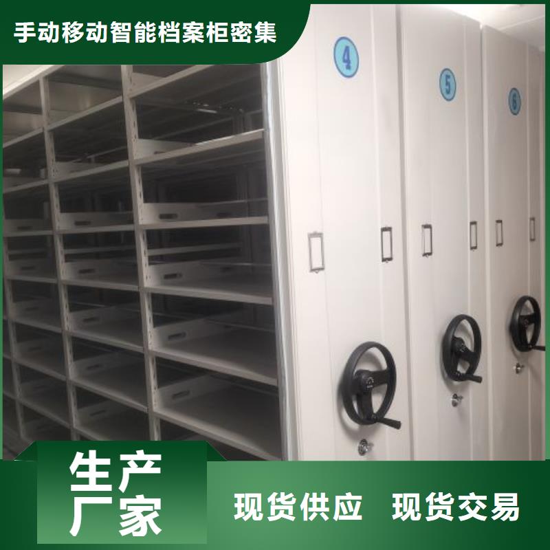 产品性能受哪些因素影响【桦平】密集型档案资料柜