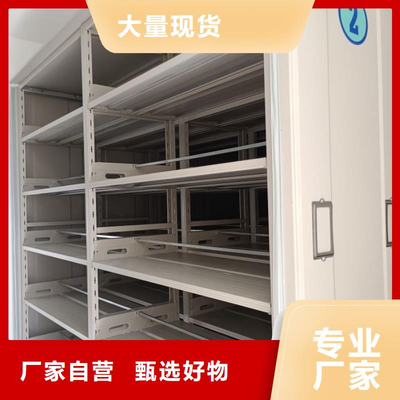 网上促销【桦平】密集电动智能档案架