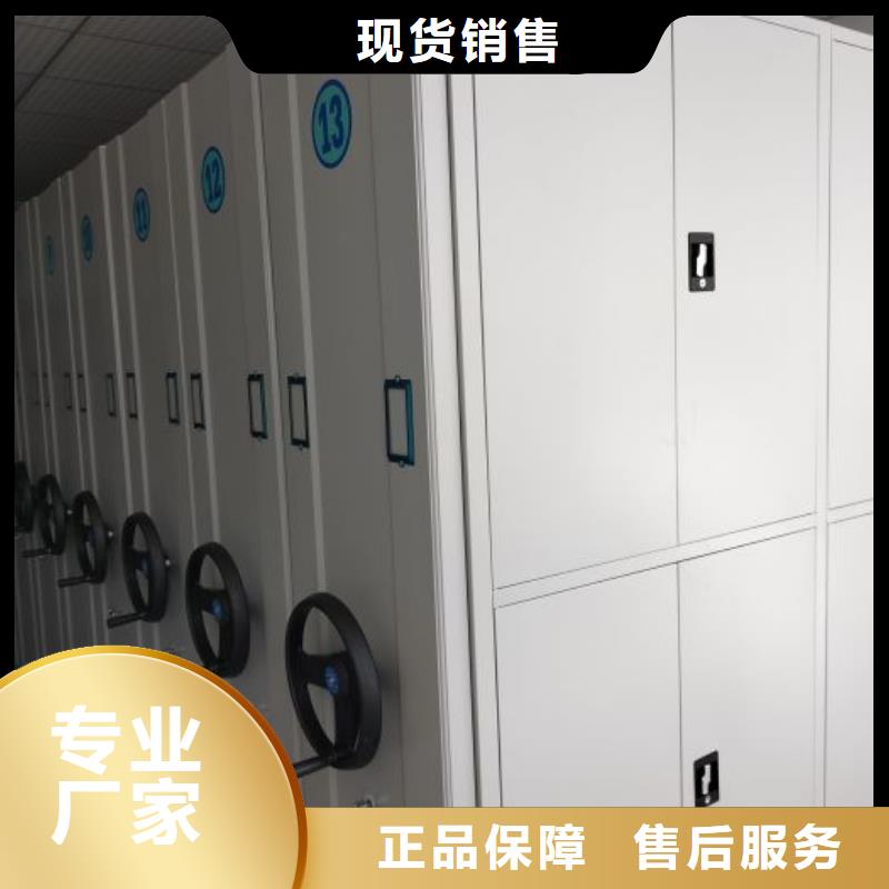 【 密集柜2闭合式档案密集柜厂家直销大量现货】-市场覆盖|渑池|卢氏|许昌|新乡|安阳|周口|开封-阿奇乐乐