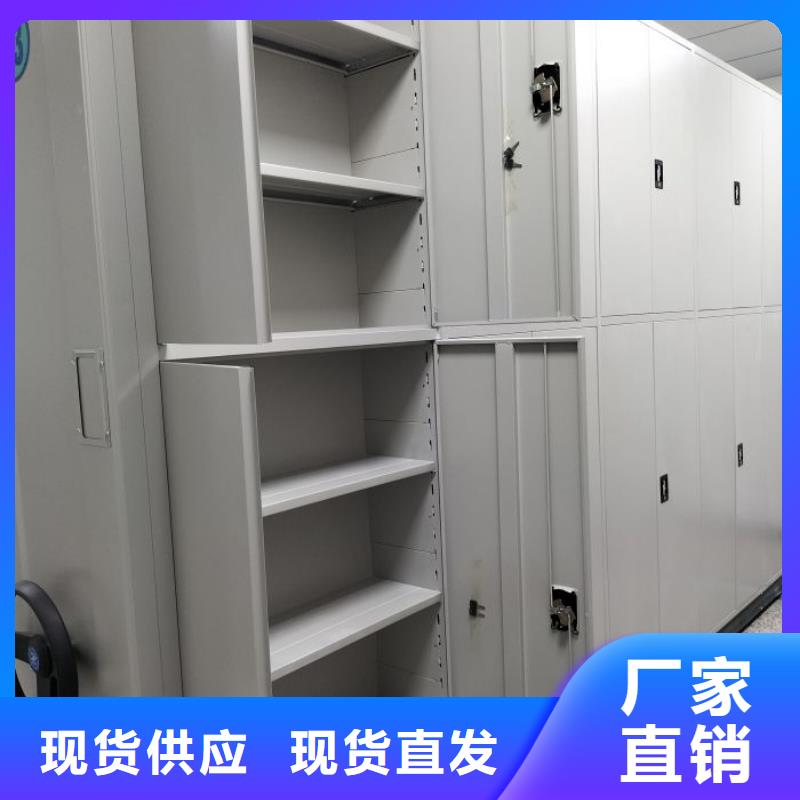 【 密集柜2闭合式档案密集柜厂家直销大量现货】-市场覆盖|渑池|卢氏|许昌|新乡|安阳|周口|开封-阿奇乐乐