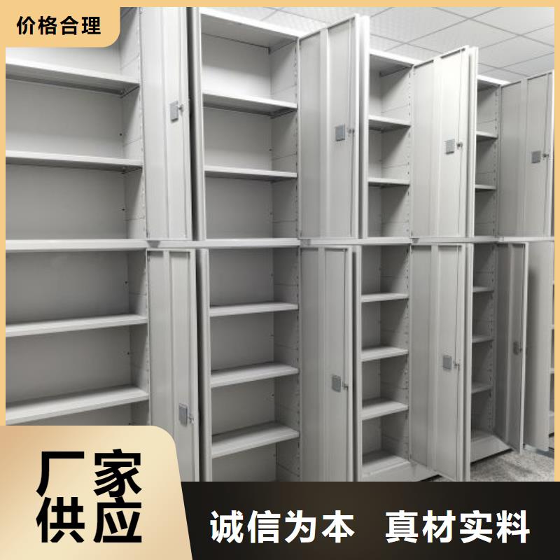 产品的生产与功能【泽信】手摇密集活动柜