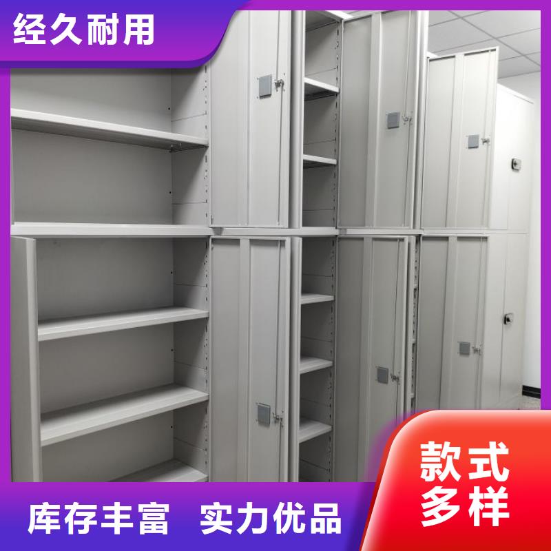 网上促销【桦平】密集柜档案密集架