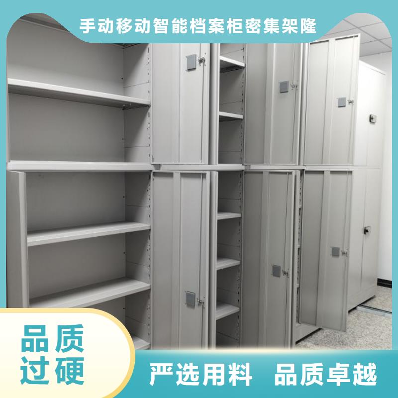 利好发展【泽信】防磁密集架