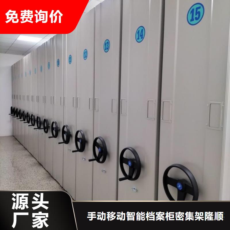 密闭式密集架_量大从优