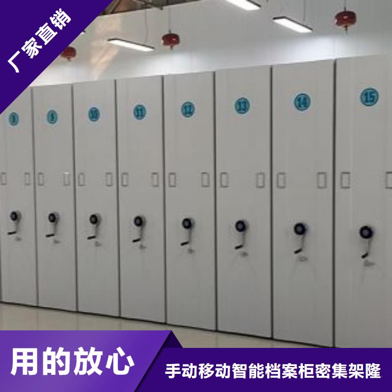 桦平员工宿舍更衣柜【 密集柜2 保密柜应用范围广泛】aq00.com
