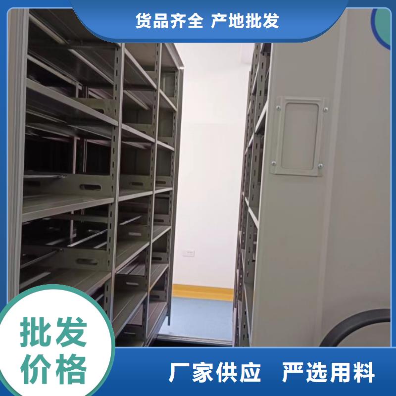 热情服务【桦平】活动式密集架