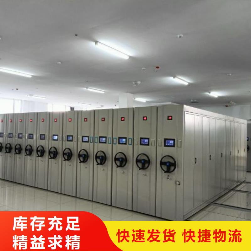 营业网点【桦平】手摇式密集柜