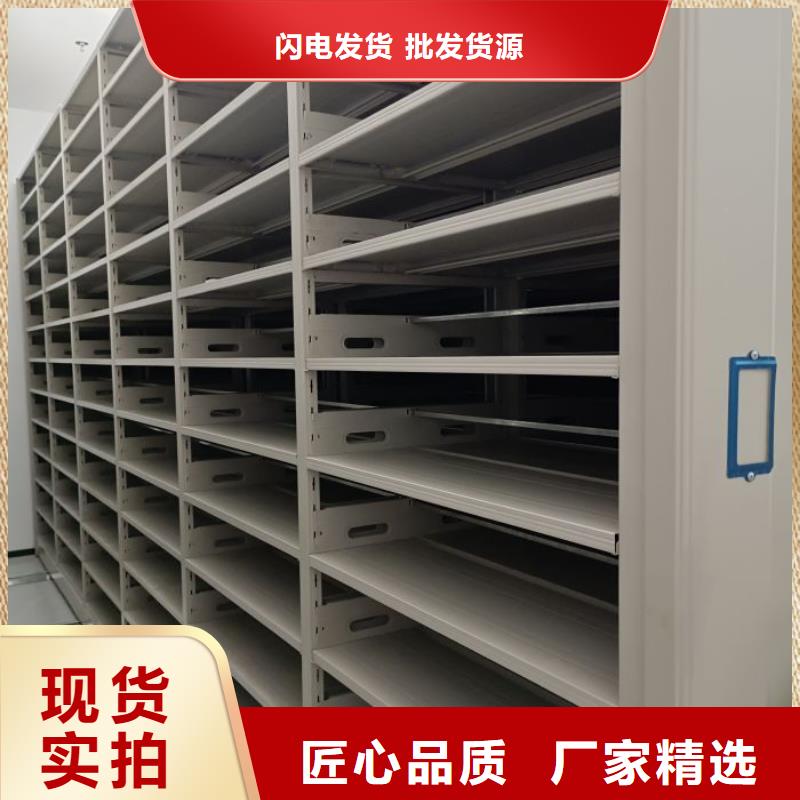 产品对比和选择方式【桦平】手动凭证密集架