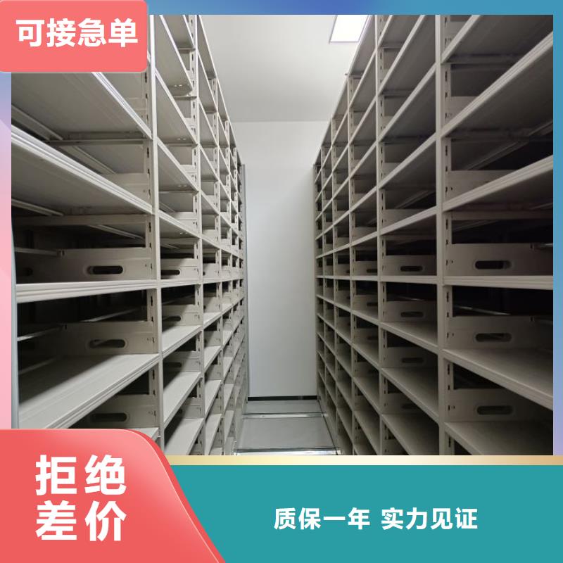 咨询电话多少【桦平】昌江县档案室密集文件柜