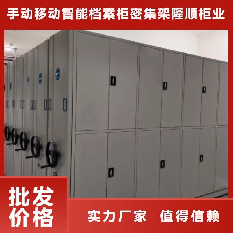 【密集柜2】-密集图书柜实力公司覆盖范围含|海西|西宁|果洛|海北
