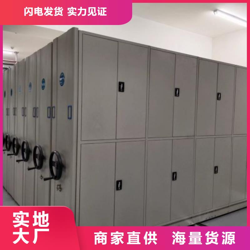 密集柜2_【移动资料档案柜】产品优良-手动移动智能档案柜密集架桦平柜业(太原市分公司)