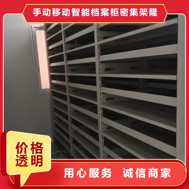 产品使用的注意事项【桦平】密集手摇移动书架