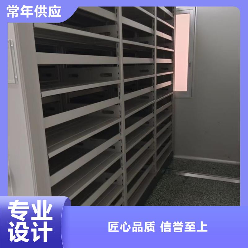 质保十年【隆顺】抽斗式密集柜