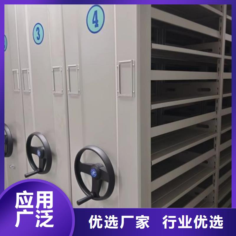 桦平【 密集柜2,手动档案柜联系厂家】-业务覆盖区域|新浦|连云|苏州|淮安|泰州|徐州-阿奇乐乐