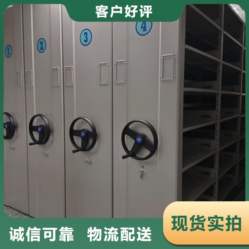 密集柜2病案密集柜我们更专业