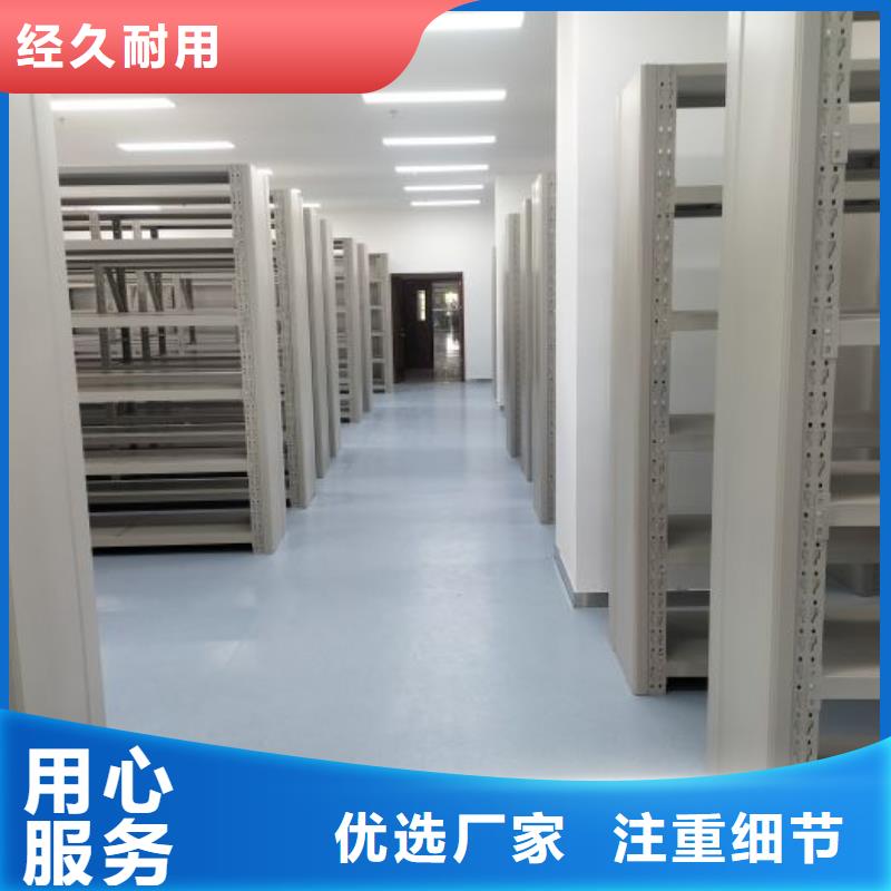 公司地址【桦平】文件密集架