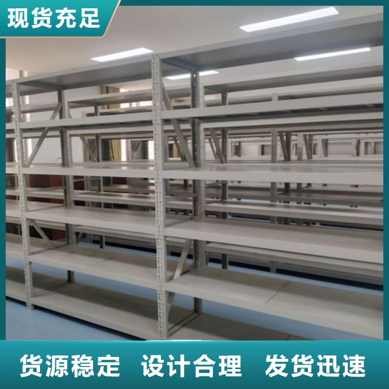 热情服务【桦平】活动式密集架