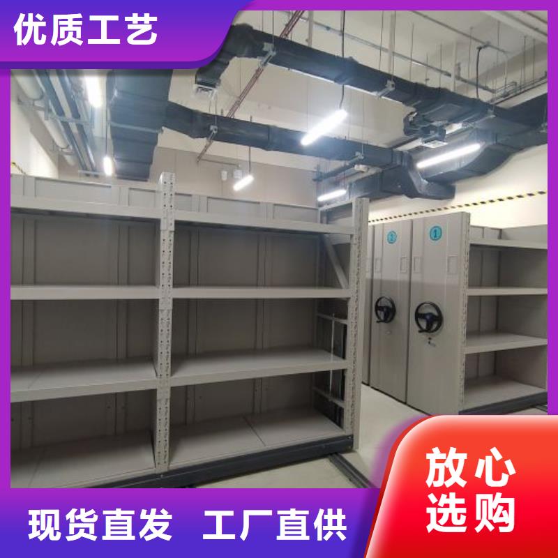 网上促销【桦平】密集电动智能档案架