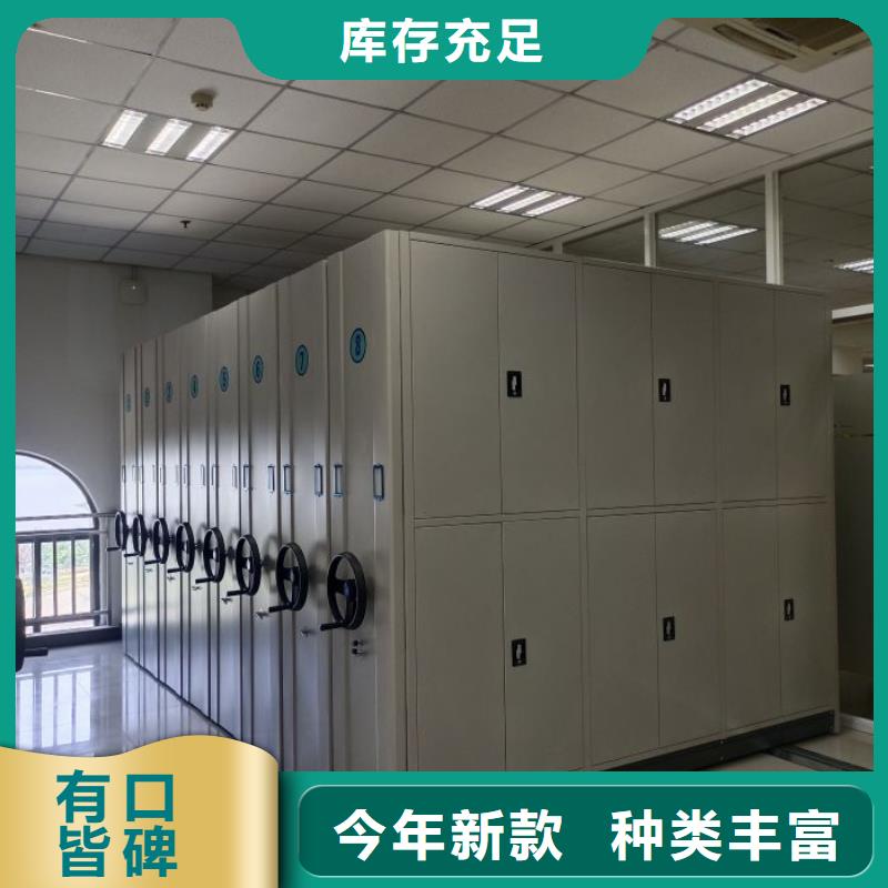 加盟商【桦平】手摇密集型凭证档案架