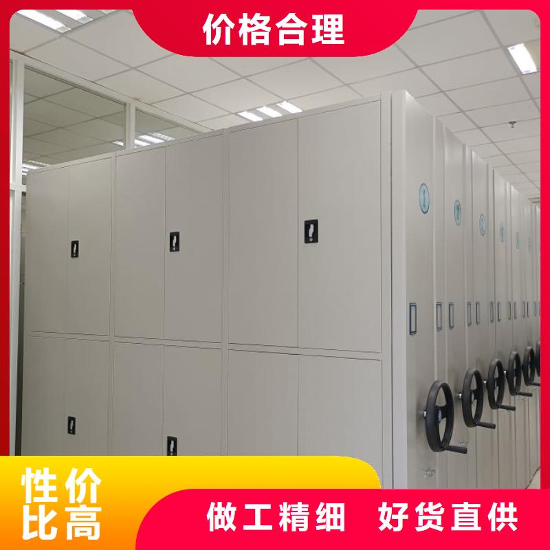 利好发展【泽信】防磁密集架