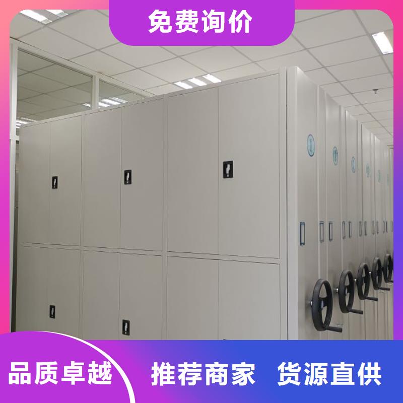 桦平员工宿舍更衣柜密集柜2【密集档案资料柜】厂家售后完善阿奇乐乐