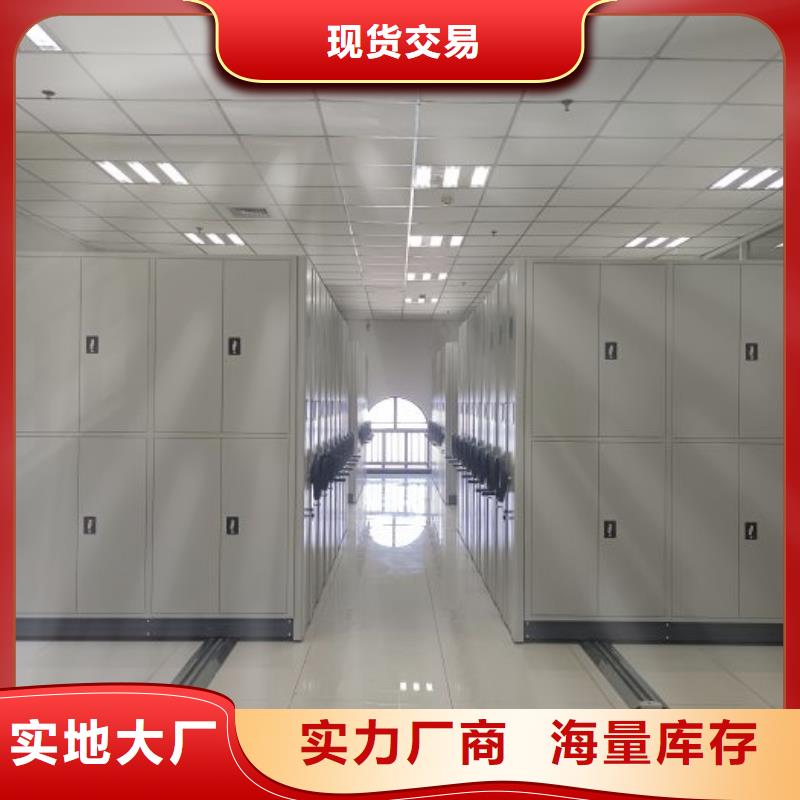 当地有售【桦平】手动式密集柜
