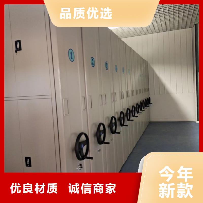 热情服务【桦平】活动式密集架