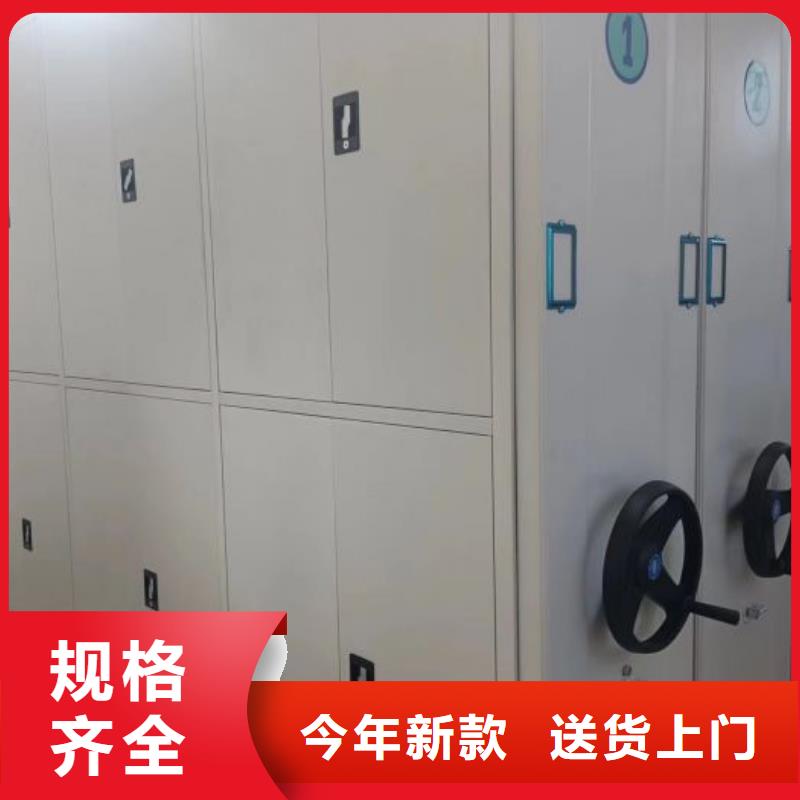 企业档案库密集柜批发定制