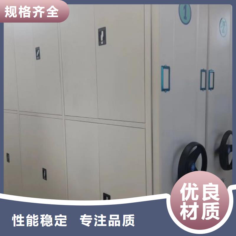 免费安装【桦平】电动智能型档案柜