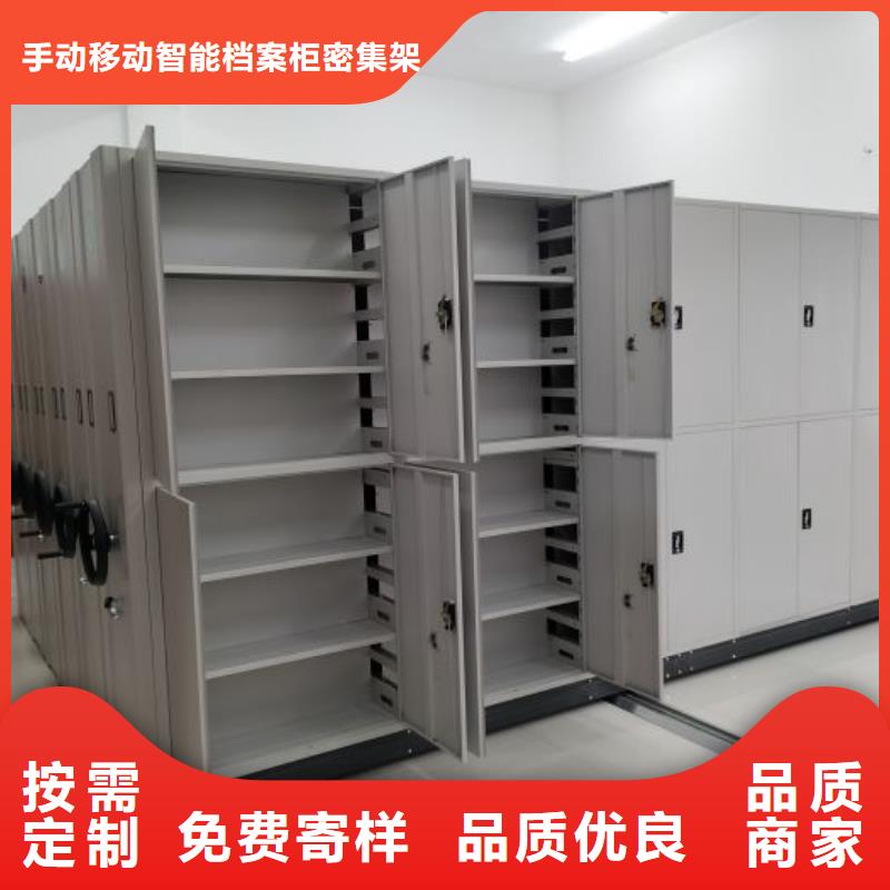 联系人【桦平】智纳档案柜