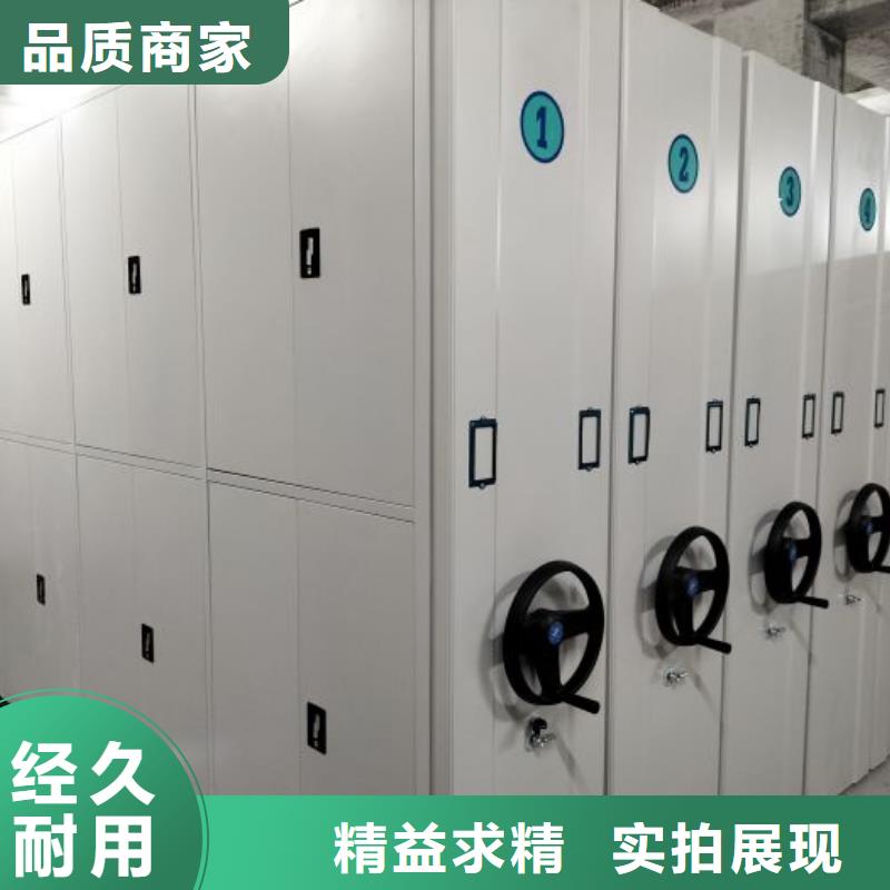 销售部【泽信】移动式密集档案橱