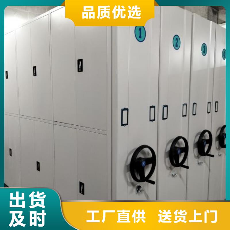 <桦平>【支持拿样 档案密集柜 移动密集铁柜无中间商厂家直销】-产品视频