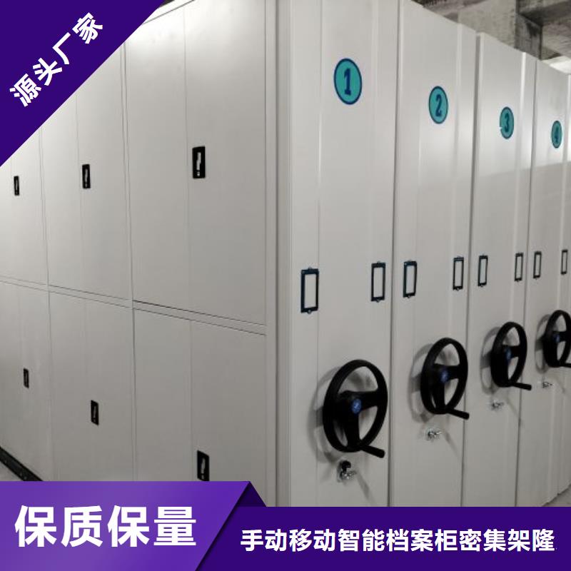【 档案密集柜机械手动密集柜值得买】