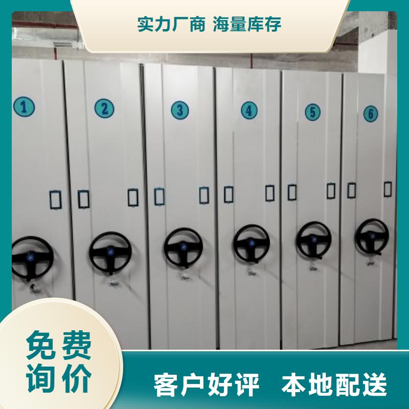 代理商报价【桦平】档案室移动密集架