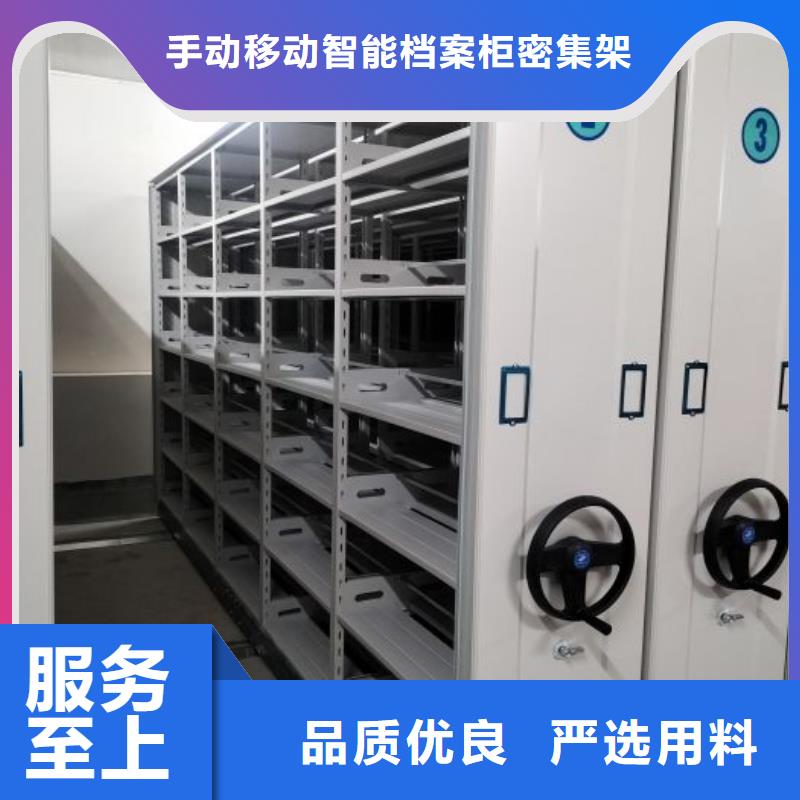 采购商【桦平】手摇财务凭证密集架