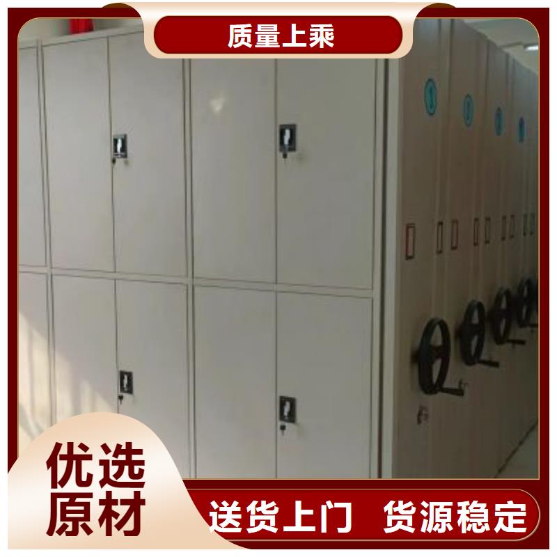 密集手摇移动书柜-密集手摇移动书柜现货供应