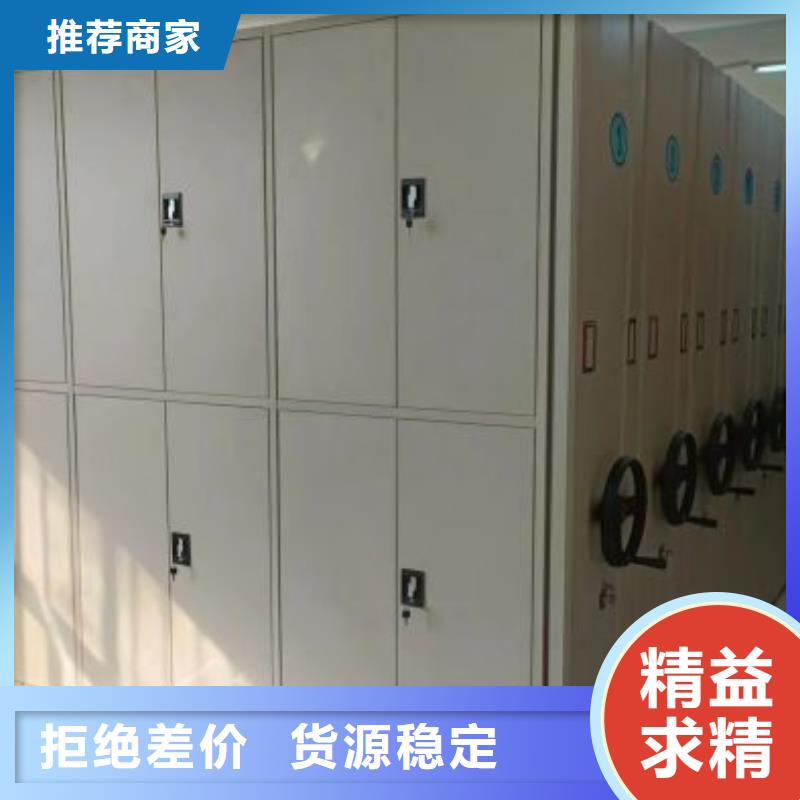 海量货源【桦平】挂网式密集架