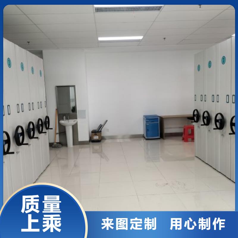 【档案密集柜】,档案库密集架性能稳定由桦平为您