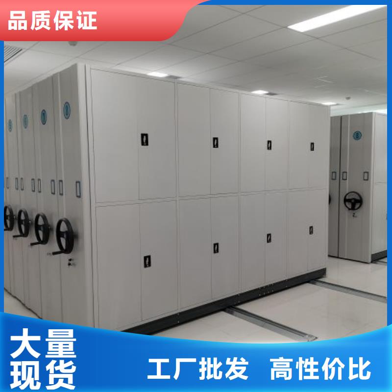 代理价【桦平】智能式表库密集柜