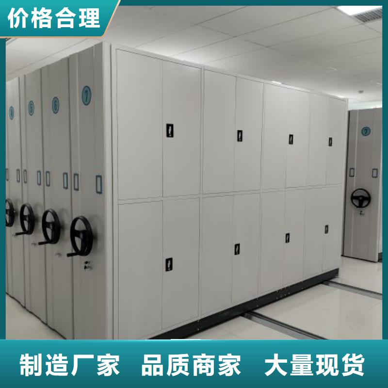 【 档案密集柜 密集型档案柜品牌专营】-手动移动智能档案柜密集架桦平柜业(果洛市分公司)|覆盖地域海西|西宁|海东|黄南|海南|海北