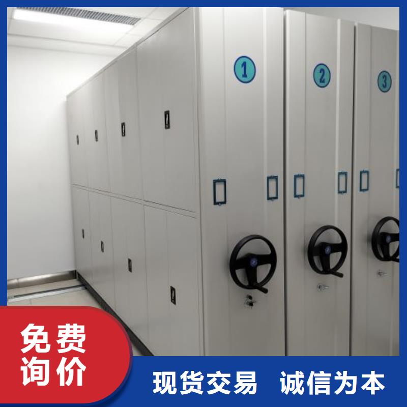 <桦平>【支持拿样 档案密集柜 移动密集铁柜无中间商厂家直销】-产品视频