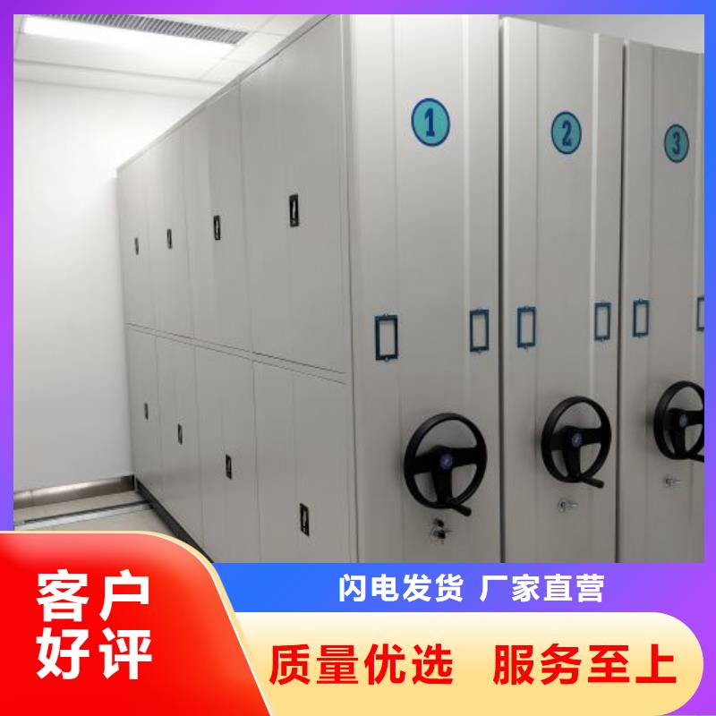 网上专卖【泽信】智能回转档案柜