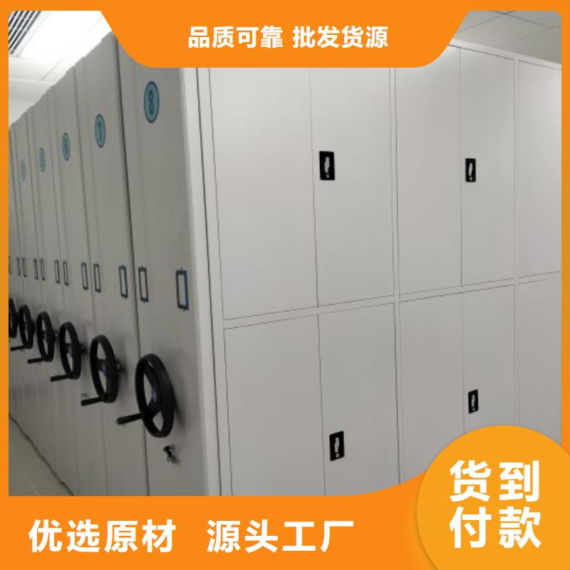 比较便宜【桦平】密集档案橱