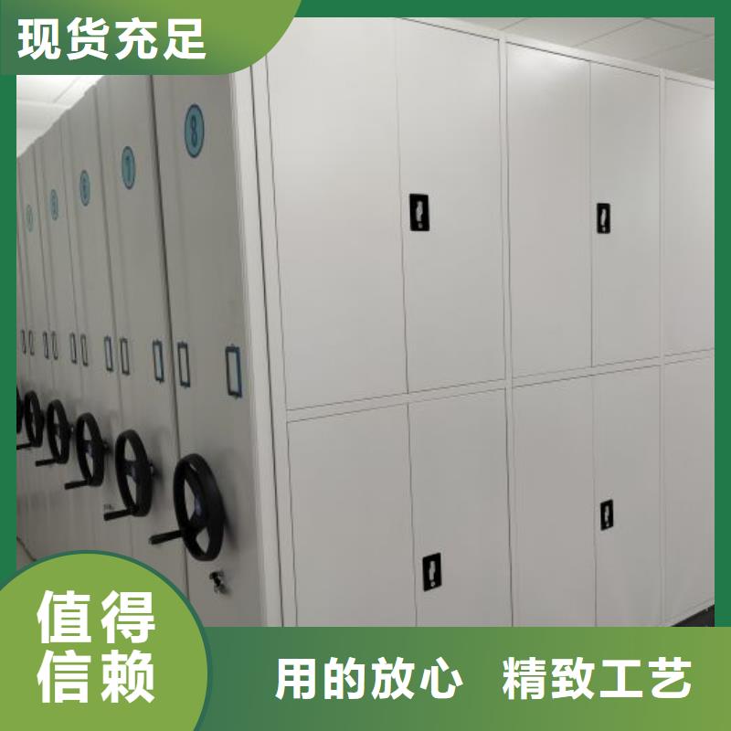 档案密集柜-【档案管理密集架】打造行业品质