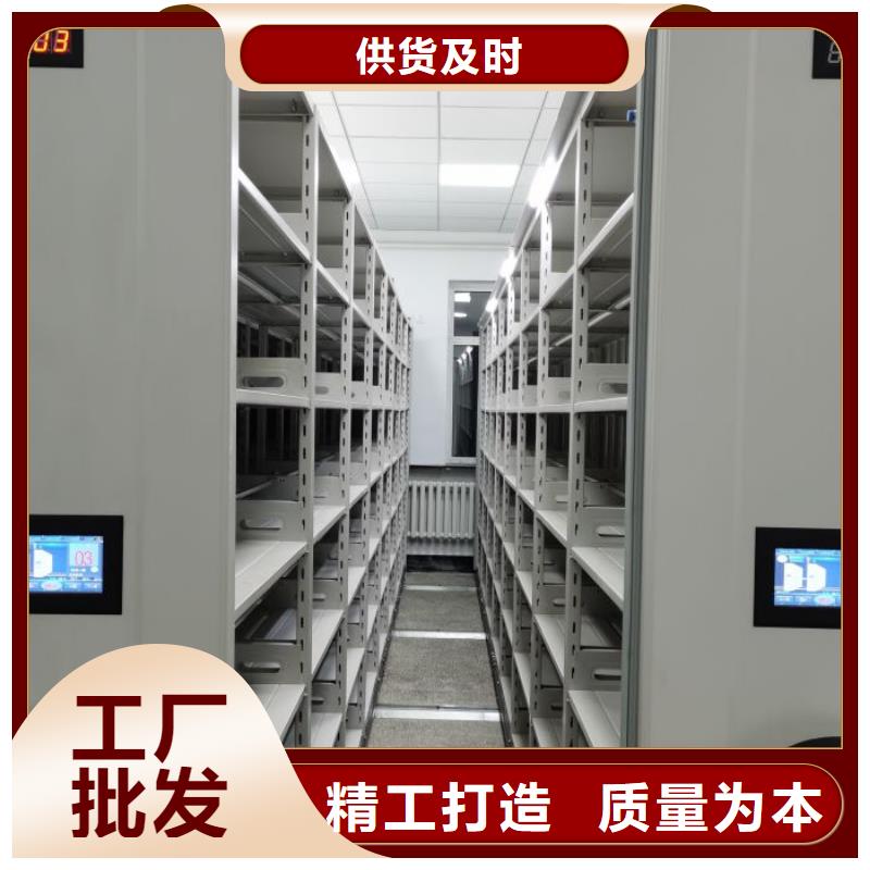 代理价【桦平】智能式表库密集柜