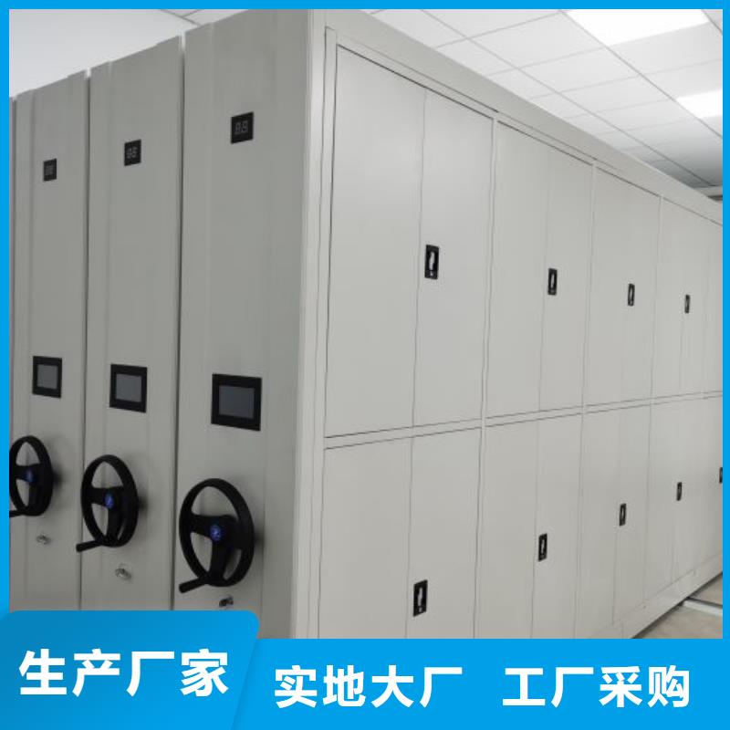 【档案密集柜】-金属密集架拥有核心技术优势-服务范围包括汝阳|新安|漯河|驻马店|三门峡|郑州|新乡等