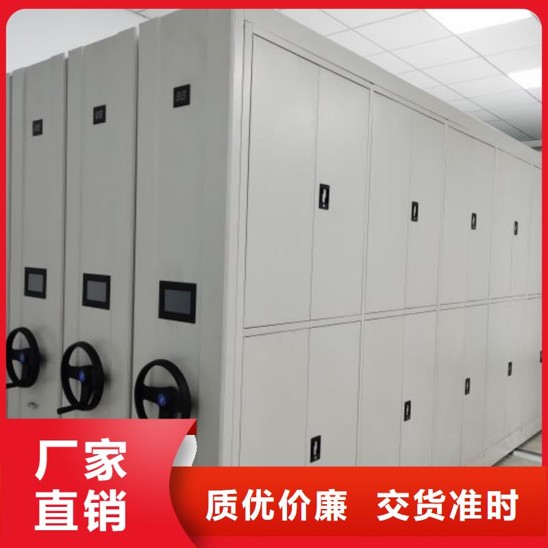 智能电动密集柜厂家-为您服务
