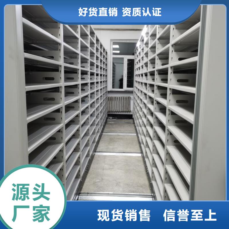 【档案密集柜,密集档案资料柜服务周到】|员工宿舍更衣柜-手动移动智能档案柜密集架桦平柜业(黄南市分公司)