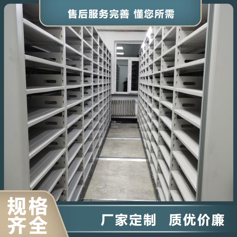 现货速发【桦平】档案架