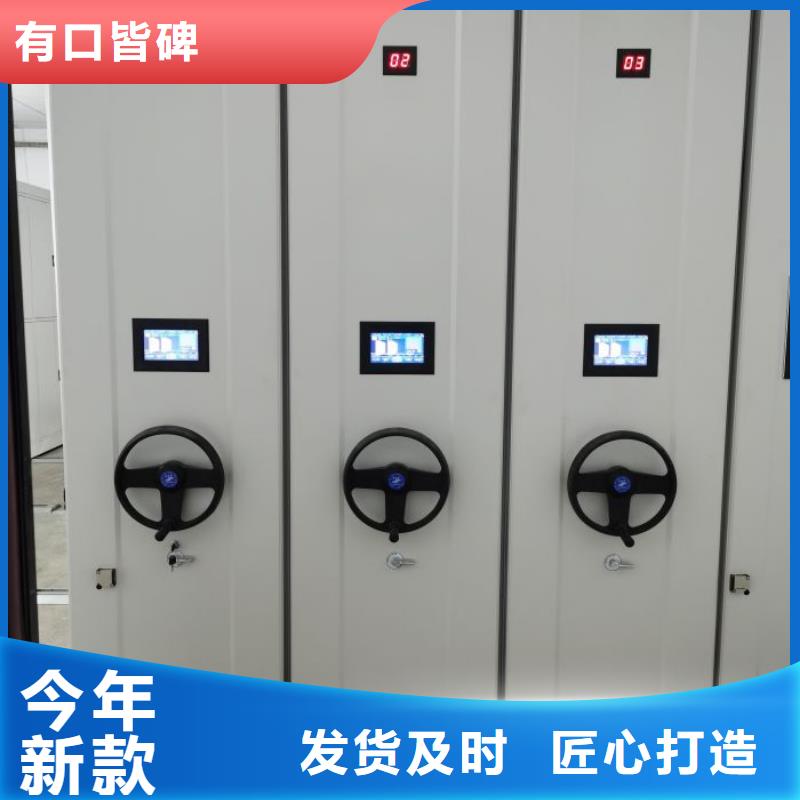 定制多少钱【桦平】手动密集档案资料柜